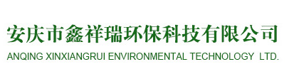 內(nèi)蒙古華天制藥有限公司  