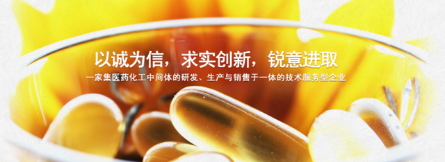 內(nèi)蒙古華天制藥有限公司