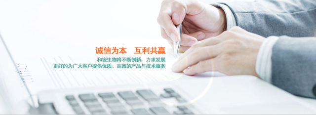 內(nèi)蒙古華天制藥有限公司